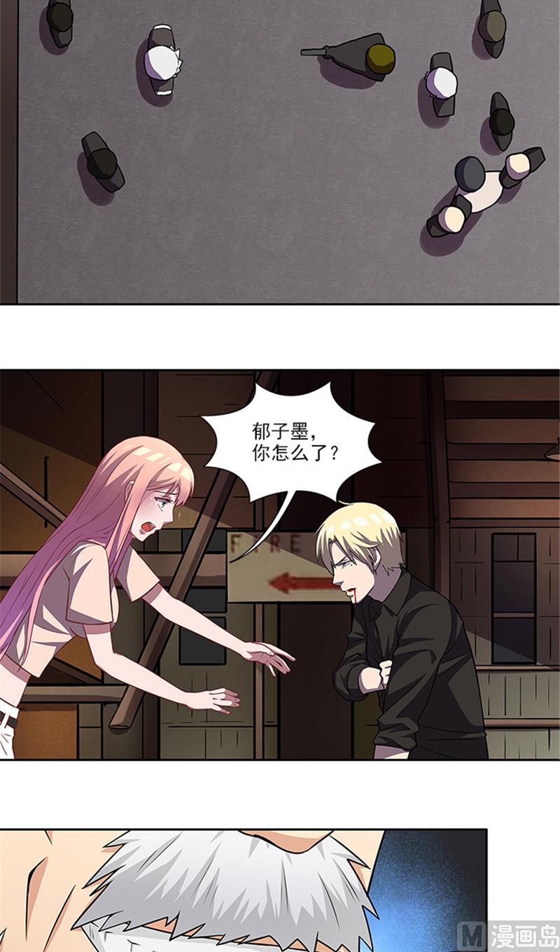 第54话 解药-第54话