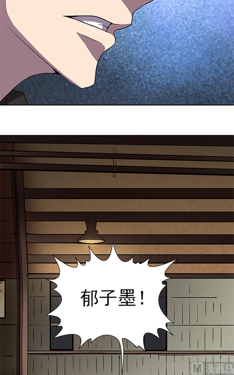 第56话 不要丢下我好不好-第56话
