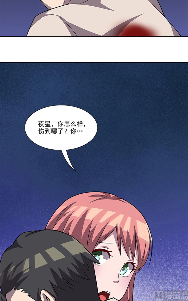 第56话 不要丢下我好不好-第56话
