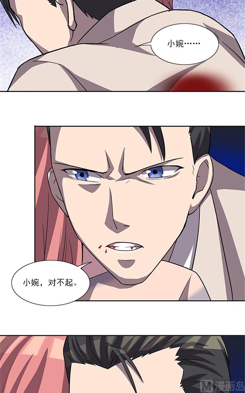 第56话 不要丢下我好不好-第56话