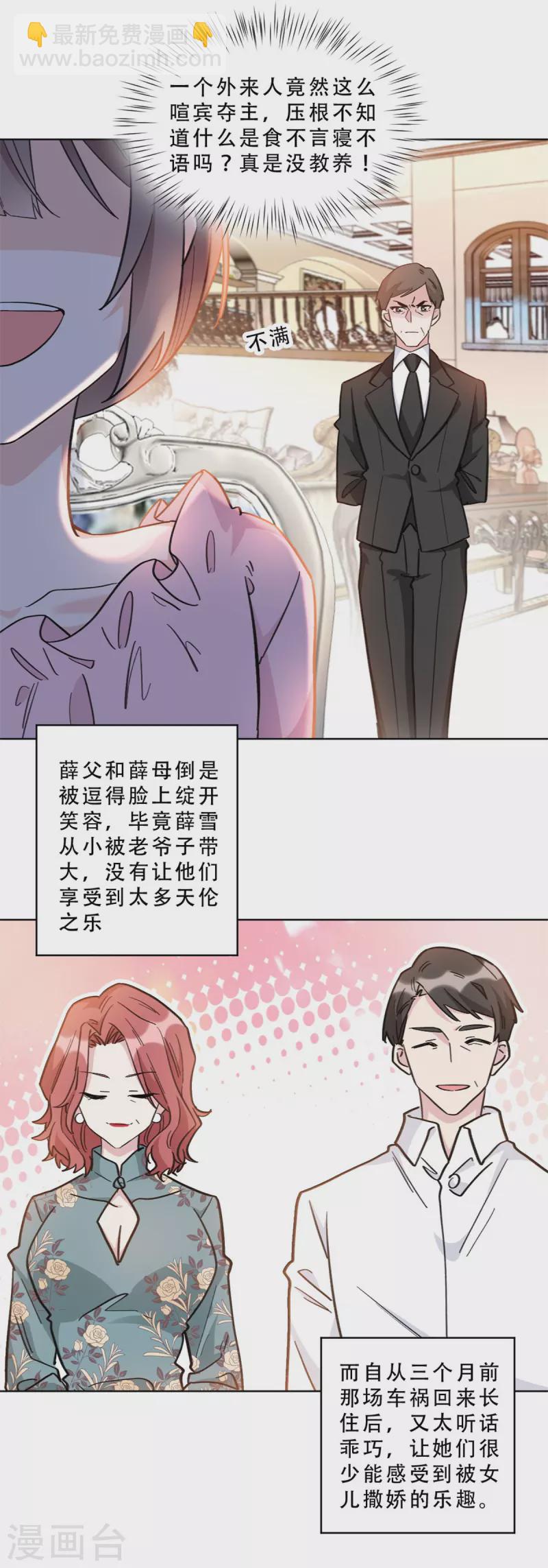 第10话 暗夜惊魂-第10话