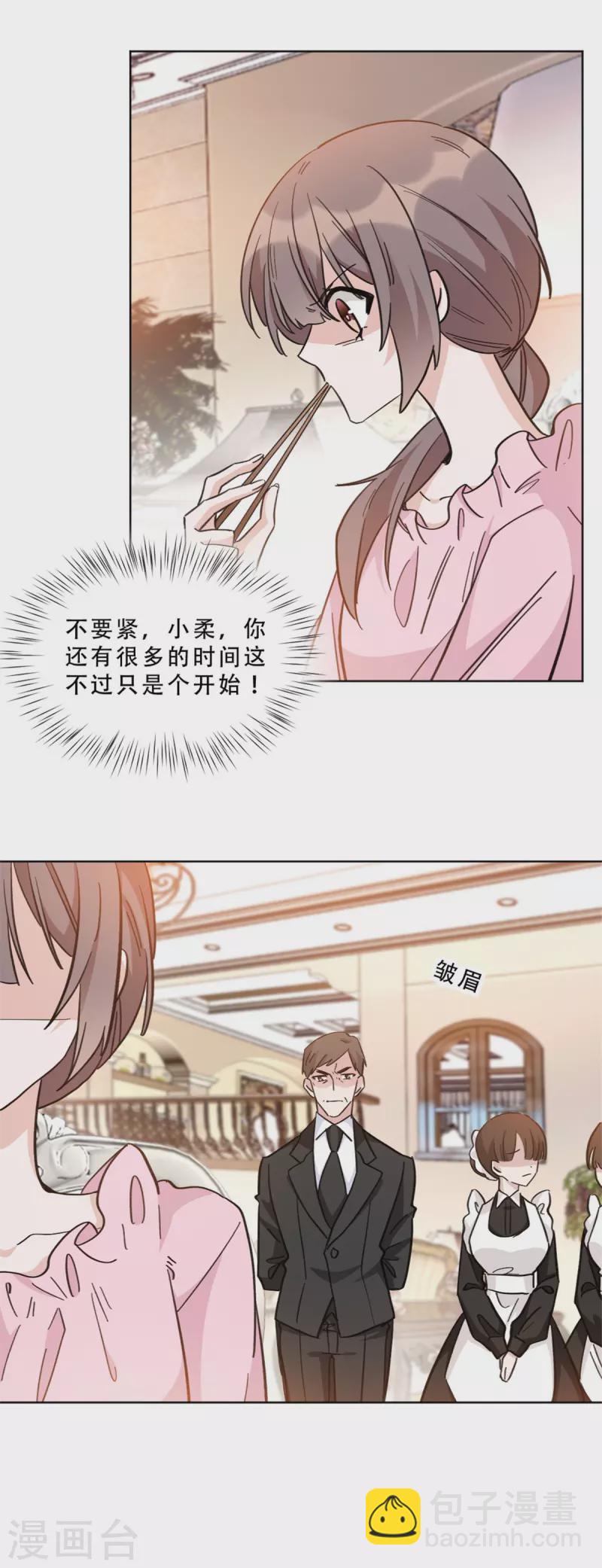 第10话 暗夜惊魂-第10话
