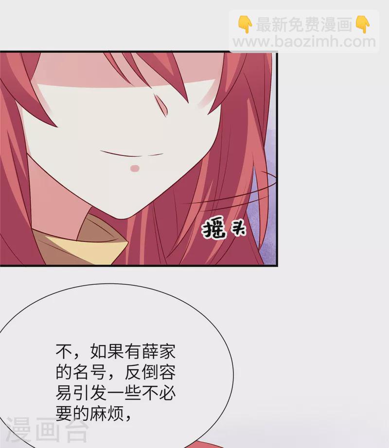第100话 老板出事了！-第100话