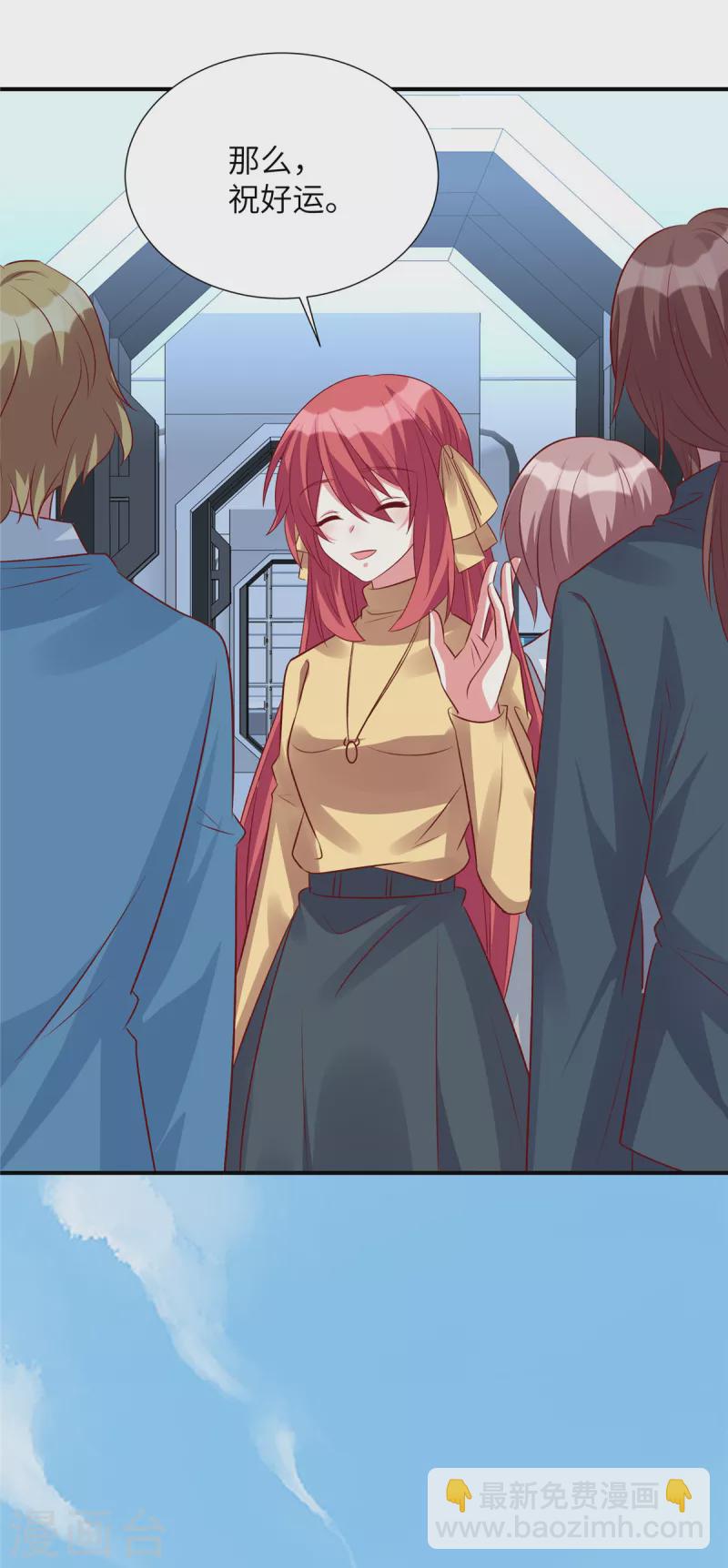 第100话 老板出事了！-第100话