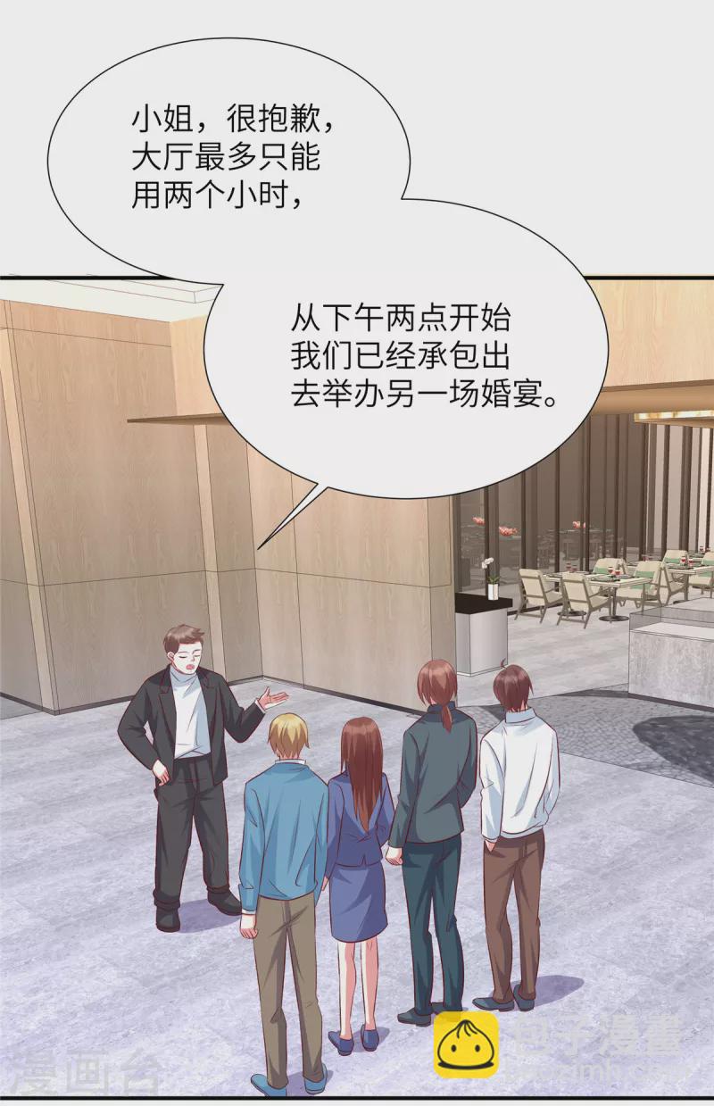 第100话 老板出事了！-第100话