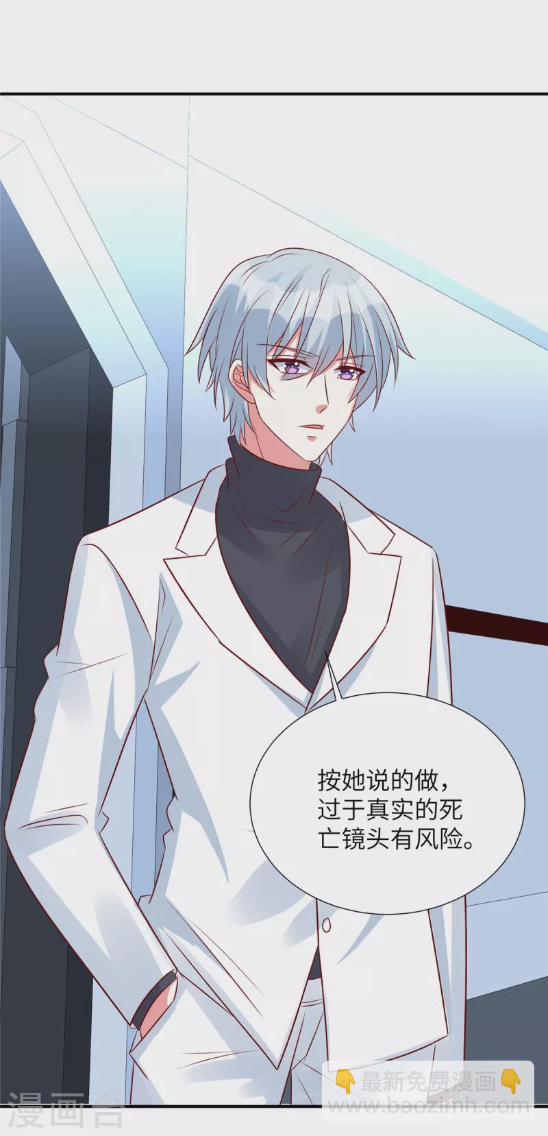 第100话 老板出事了！-第100话