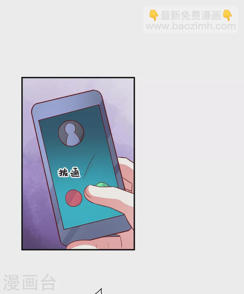 第100话 老板出事了！-第100话