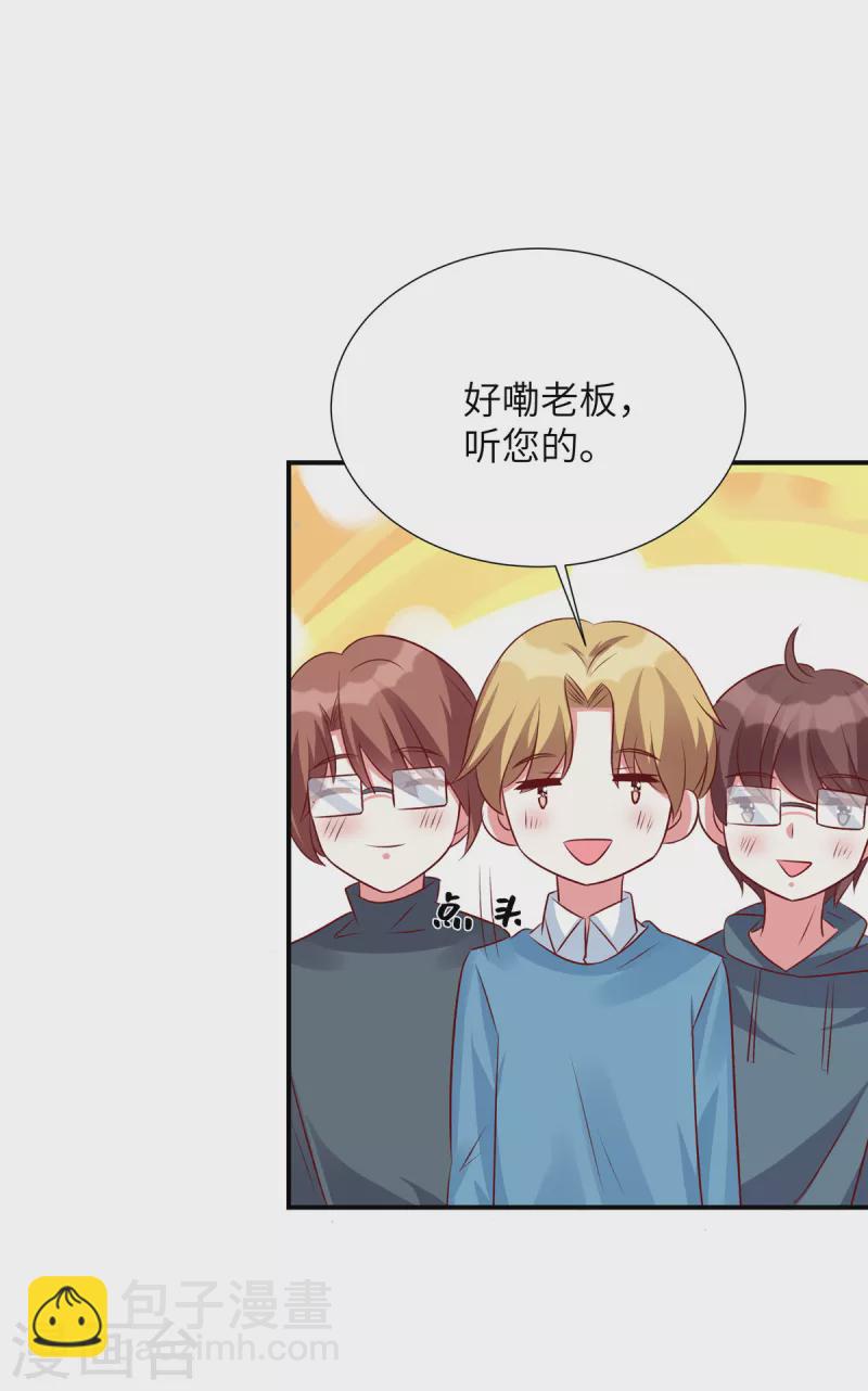 第100话 老板出事了！-第100话