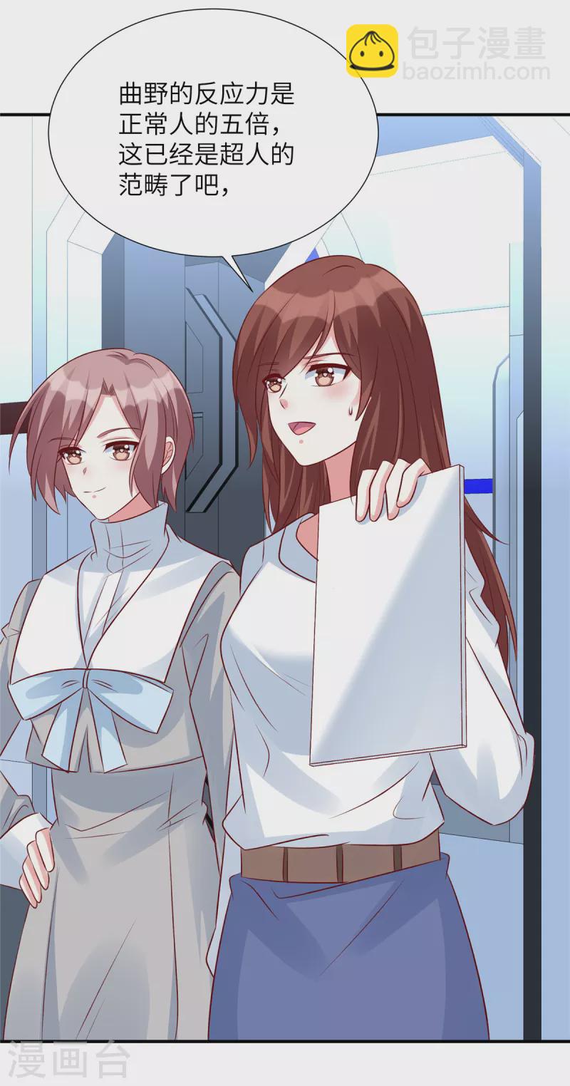 第100话 老板出事了！-第100话