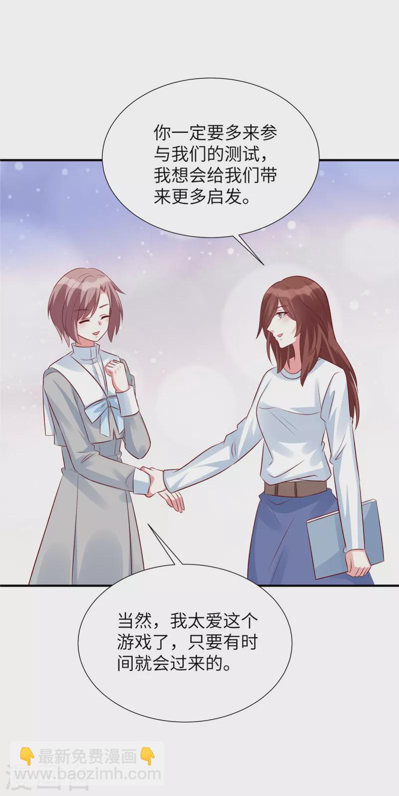 第100话 老板出事了！-第100话