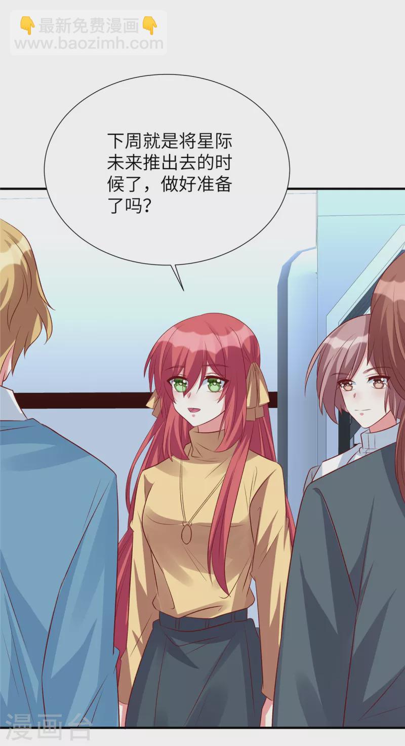 第100话 老板出事了！-第100话
