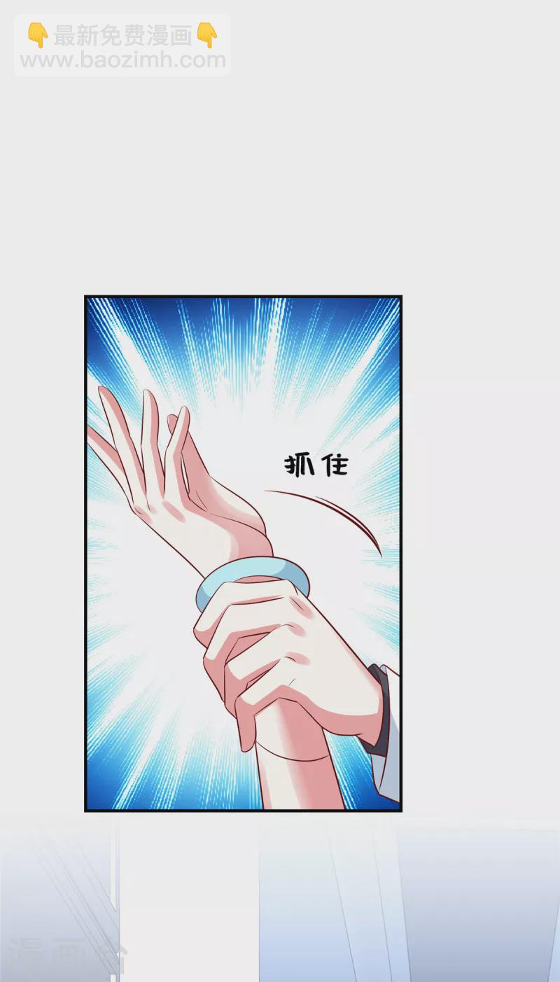 第104话 不如试-第104话