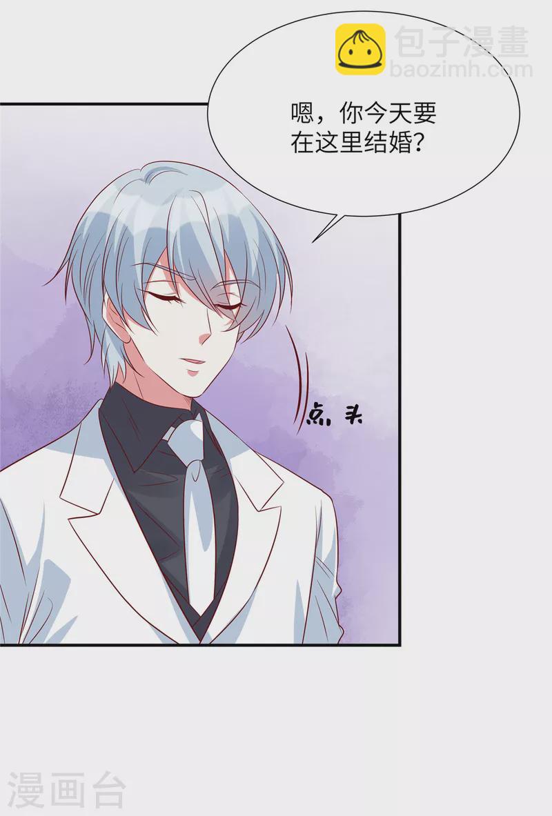 第104话 不如试-第104话