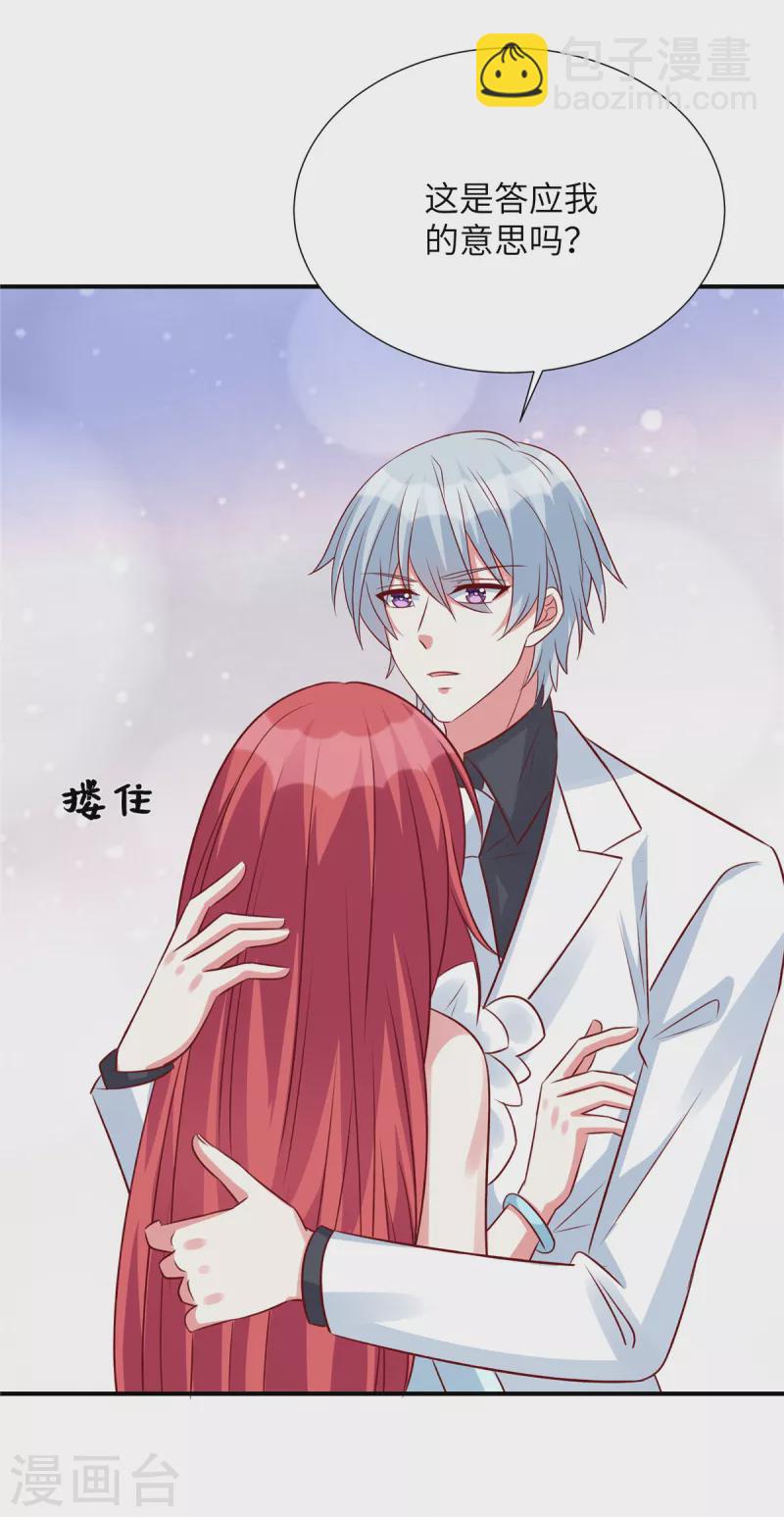 第104话 不如试-第104话