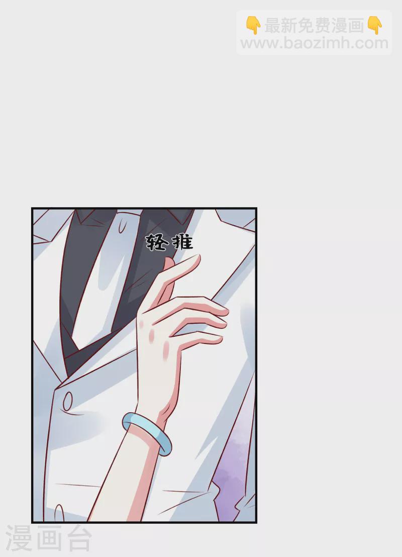 第104话 不如试-第104话