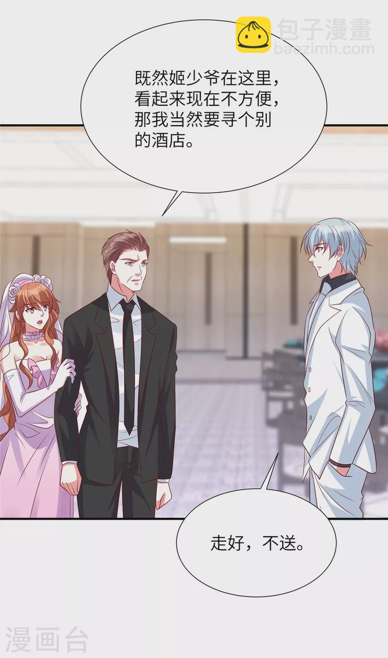 第104话 不如试-第104话