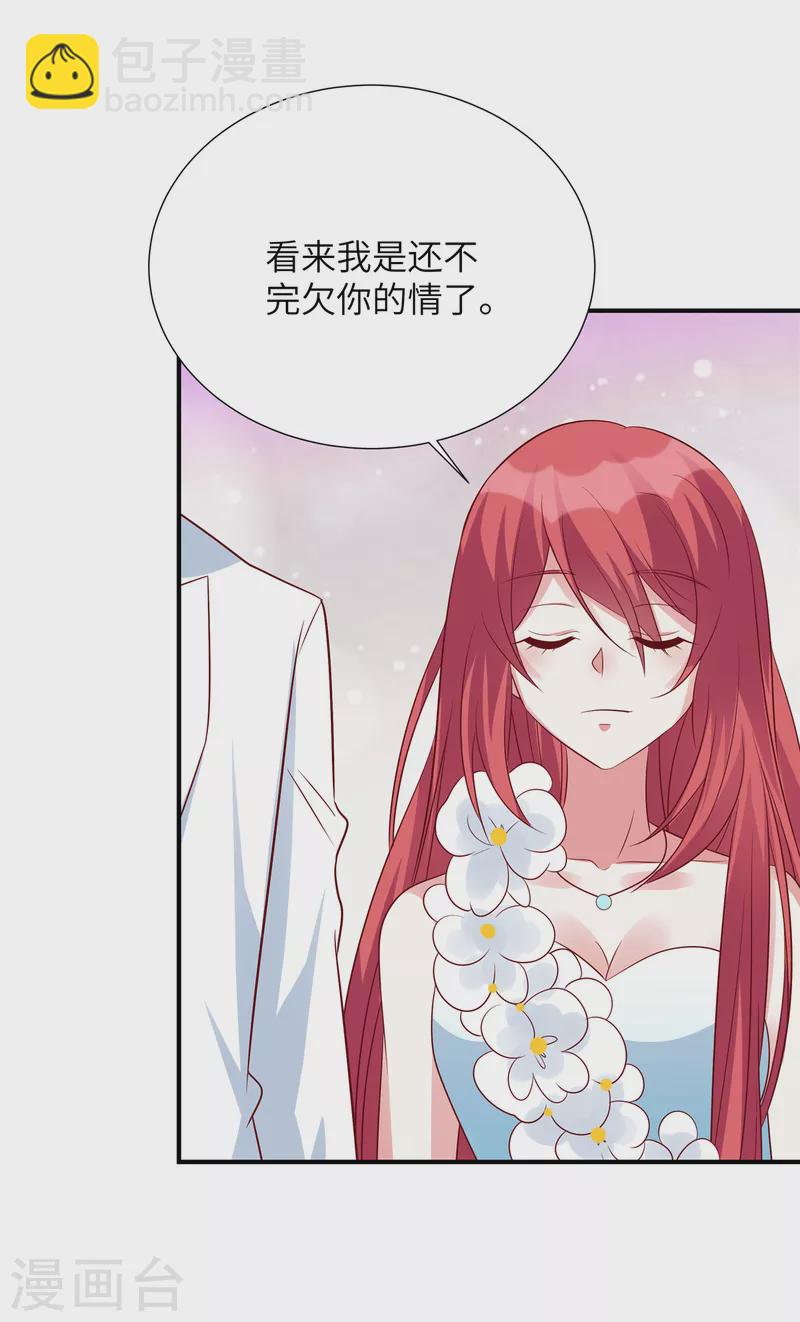 第104话 不如试-第104话