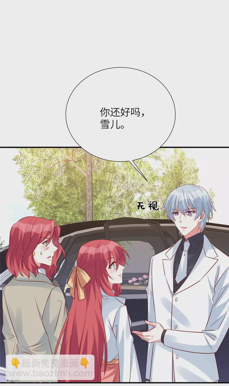 第106话 我带你去个地方-第106话