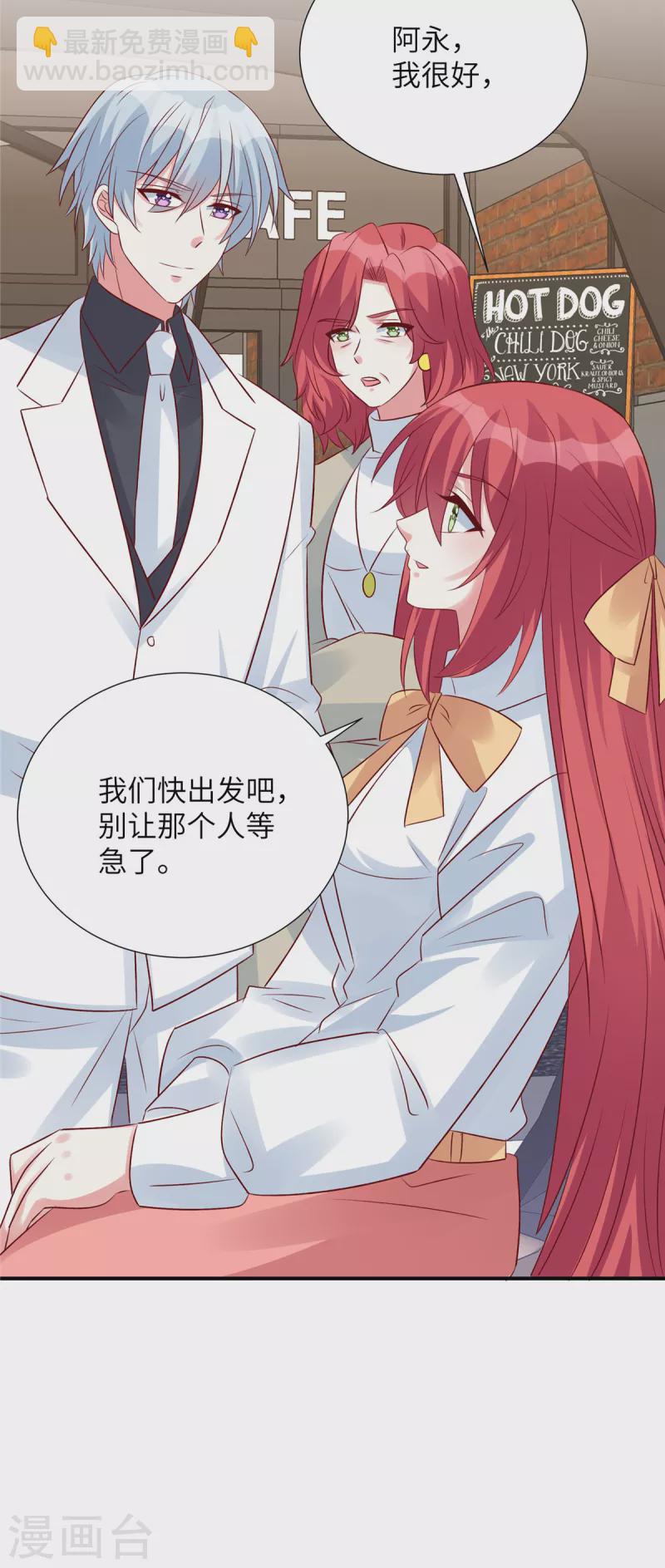 第106话 我带你去个地方-第106话