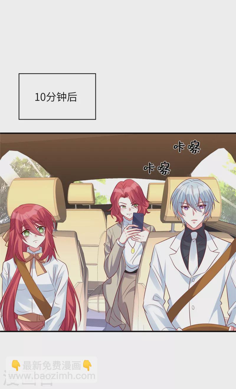 第106话 我带你去个地方-第106话
