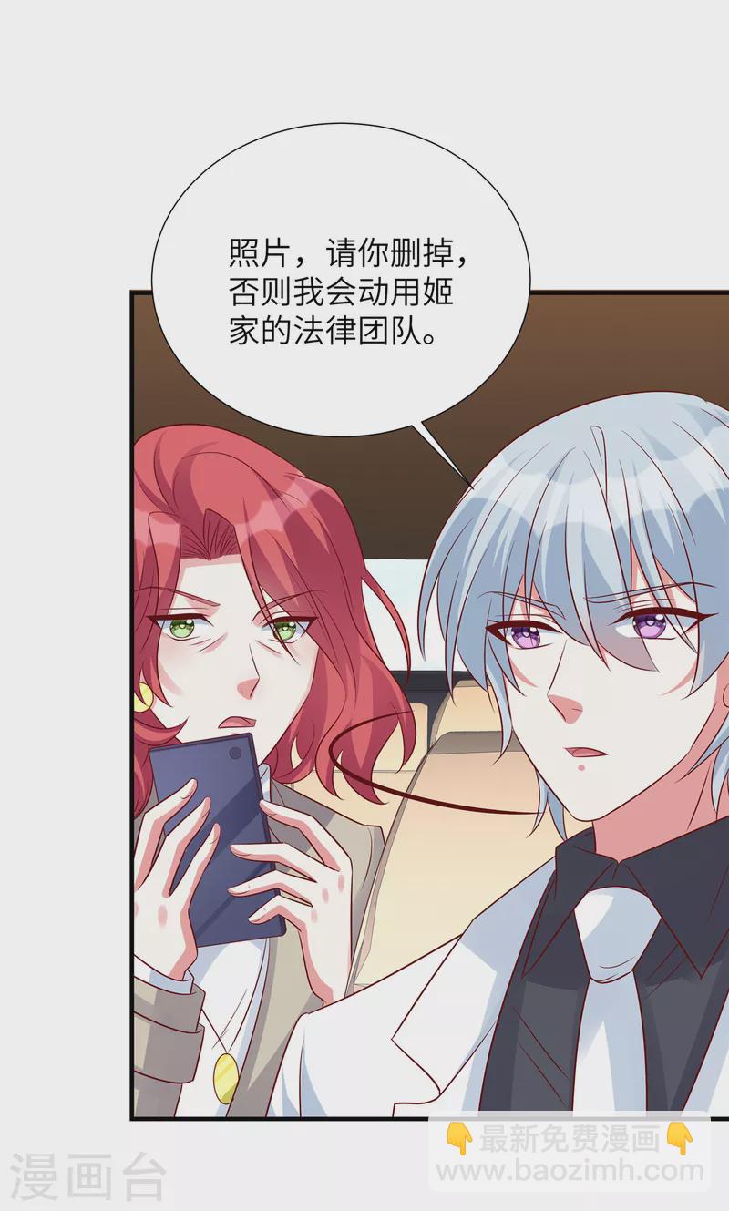 第106话 我带你去个地方-第106话