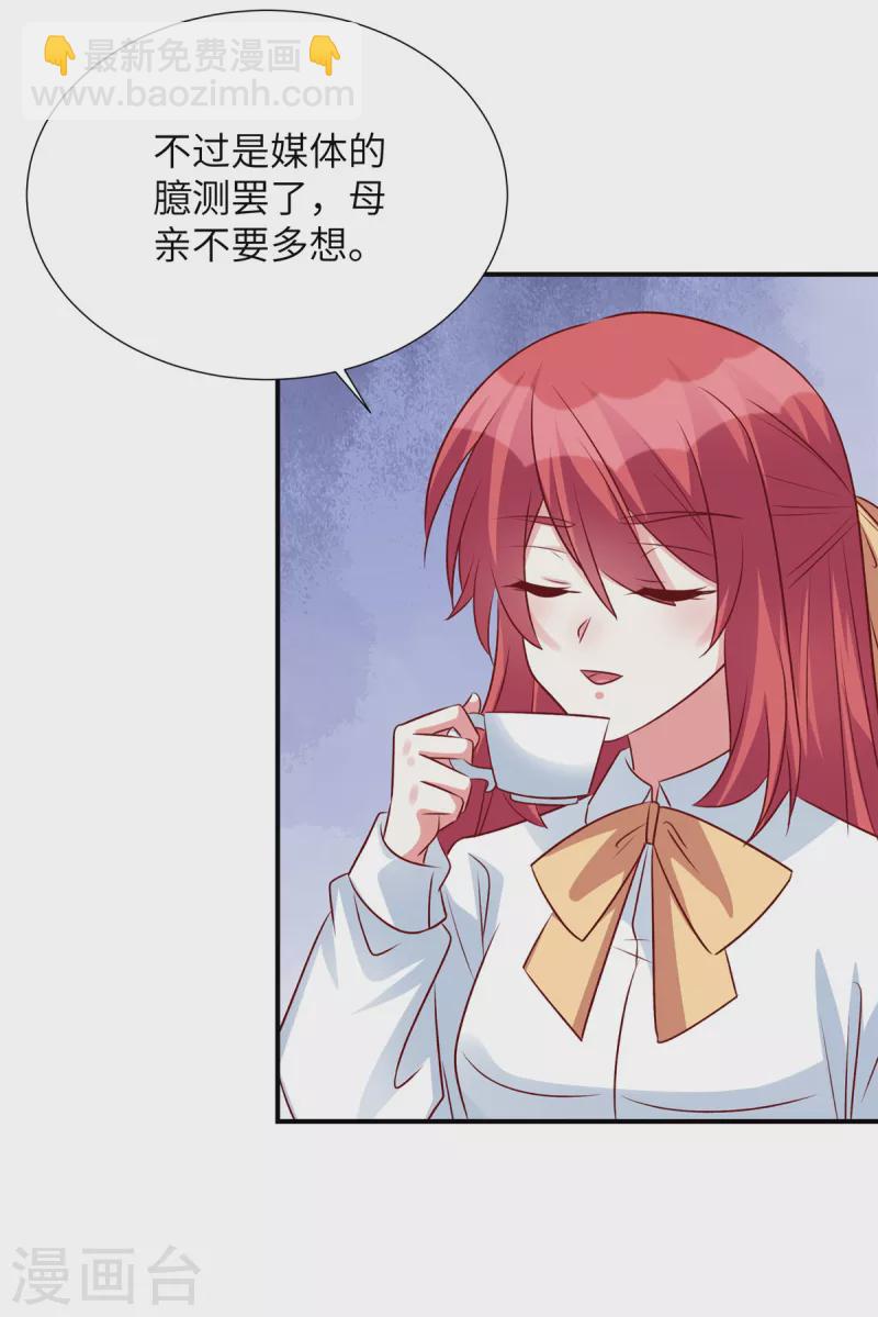 第106话 我带你去个地方-第106话