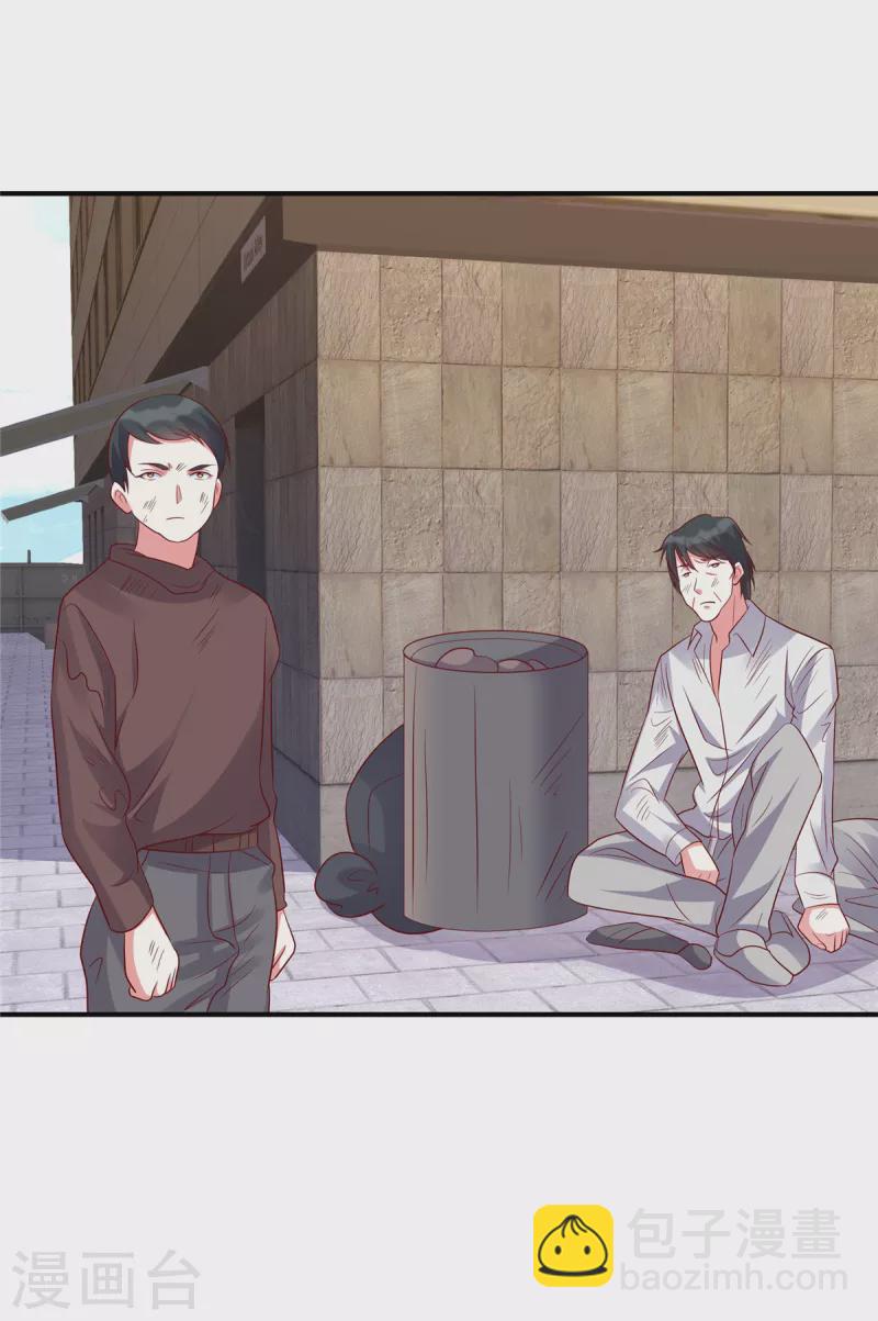 第106话 我带你去个地方-第106话