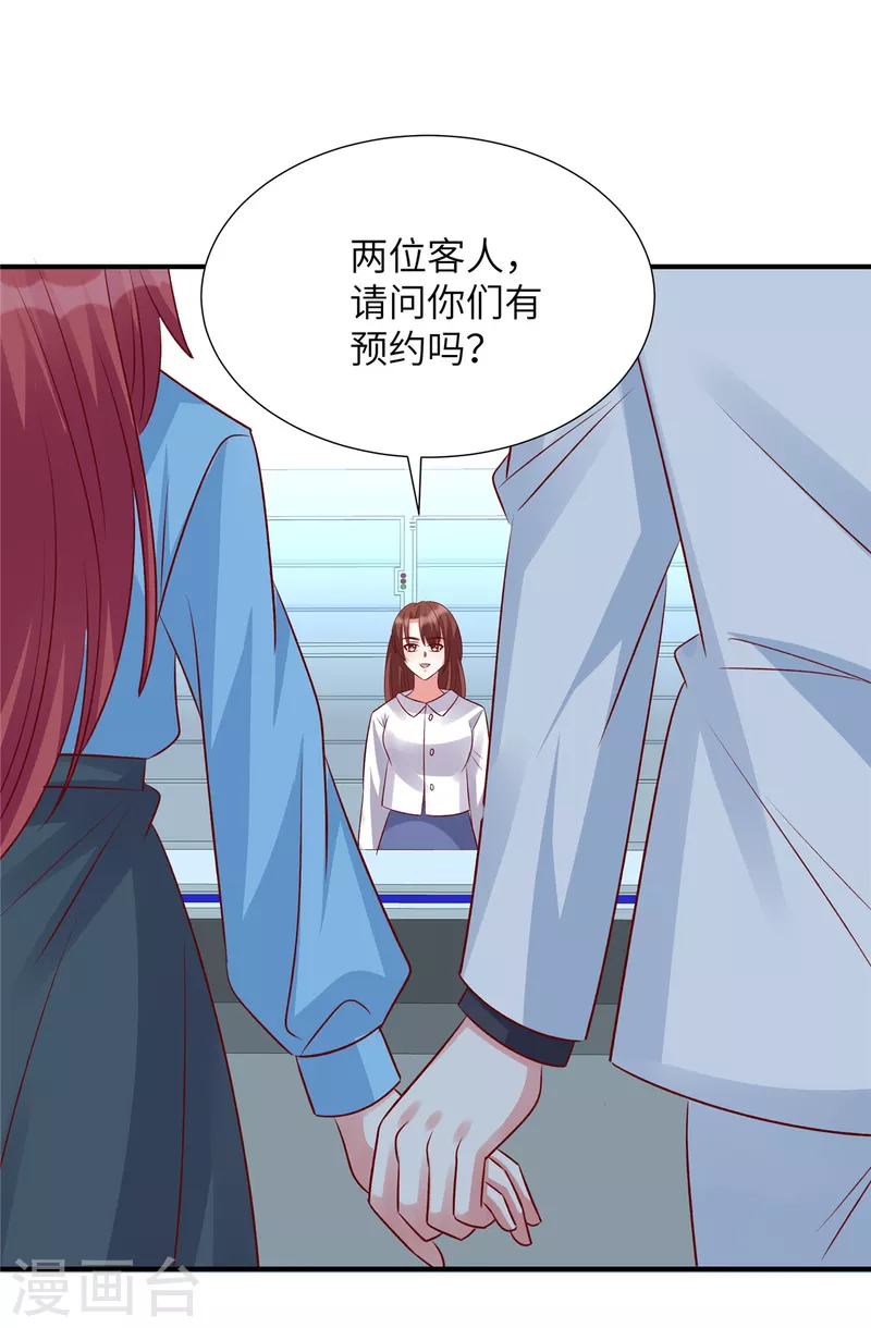第114话 王家不算什么-第114话