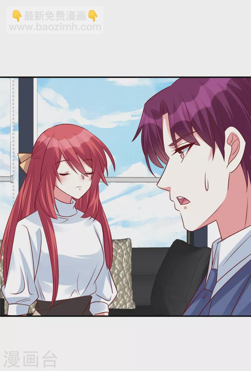 第116话 带我去拍卖会！-第116话