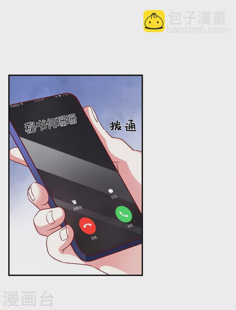 第116话 带我去拍卖会！-第116话