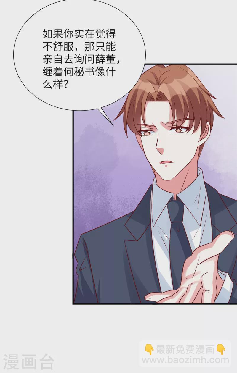 第116话 带我去拍卖会！-第116话