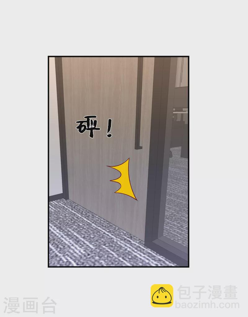 第116话 带我去拍卖会！-第116话