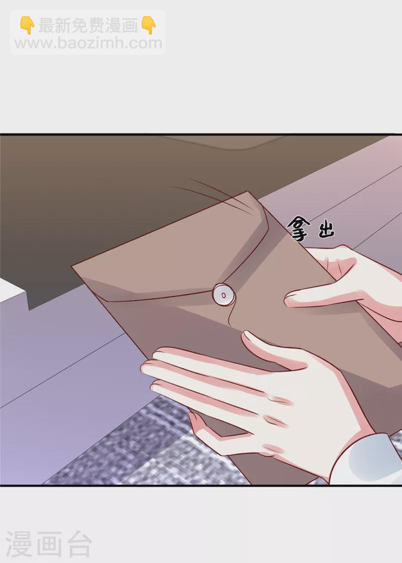 第116话 带我去拍卖会！-第116话