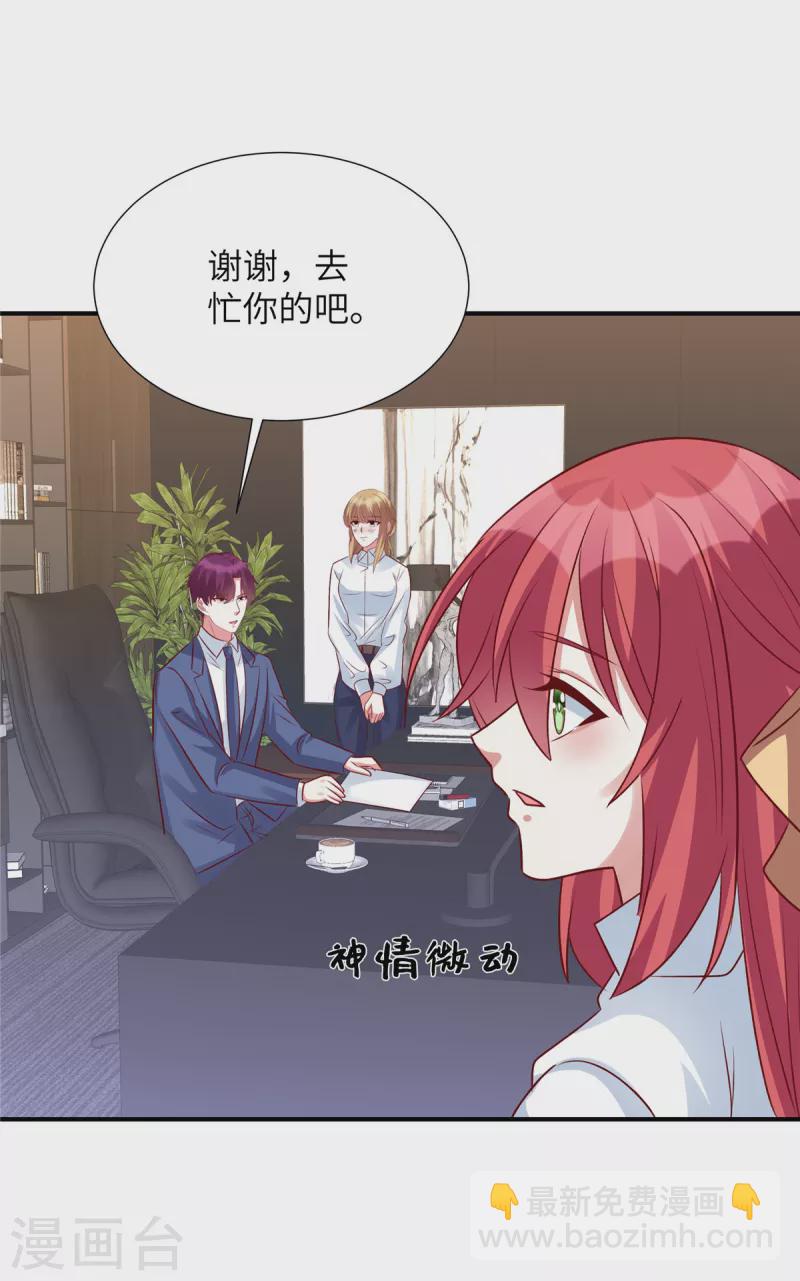 第116话 带我去拍卖会！-第116话
