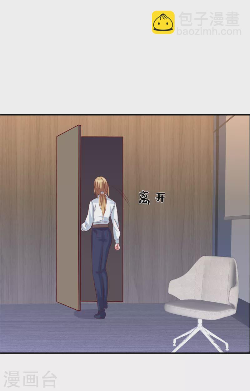 第116话 带我去拍卖会！-第116话