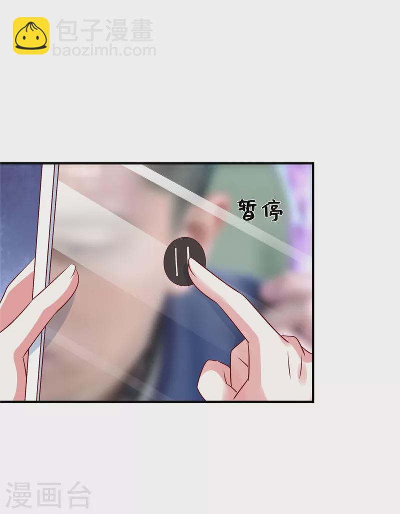 第116话 带我去拍卖会！-第116话