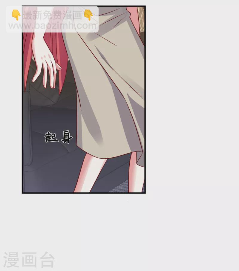 第116话 带我去拍卖会！-第116话