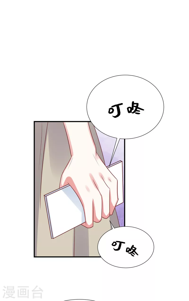 第118话 当姬夫人感觉如何-第118话