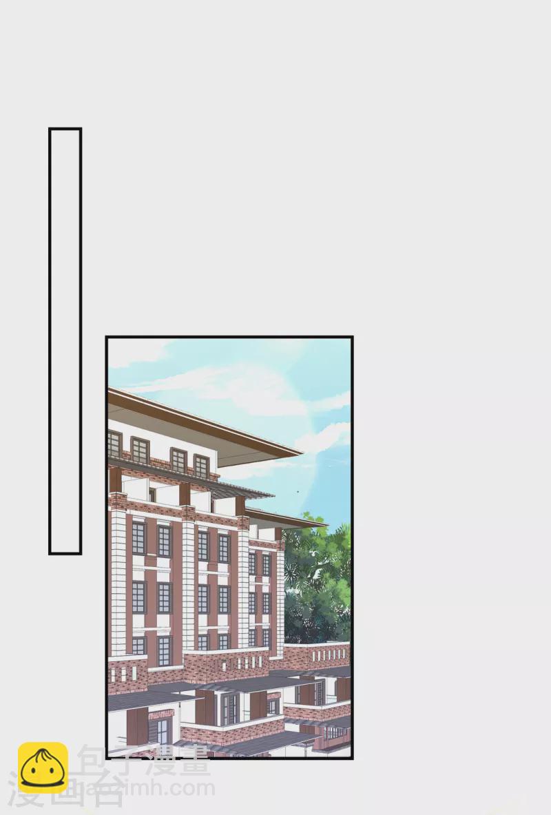 第118话 当姬夫人感觉如何-第118话