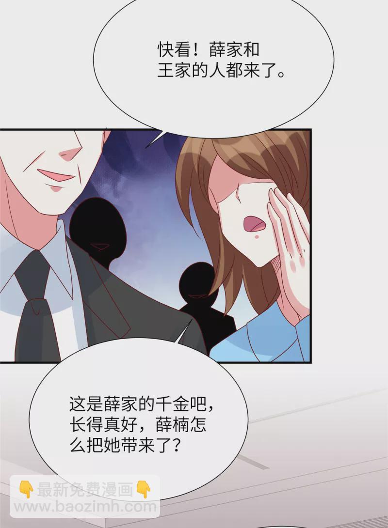 第118话 当姬夫人感觉如何-第118话