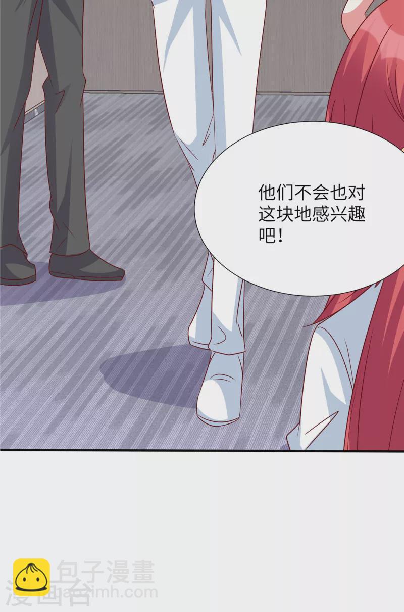 第118话 当姬夫人感觉如何-第118话