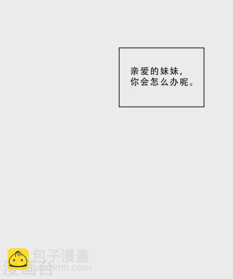第12话 前世是前世-第12话