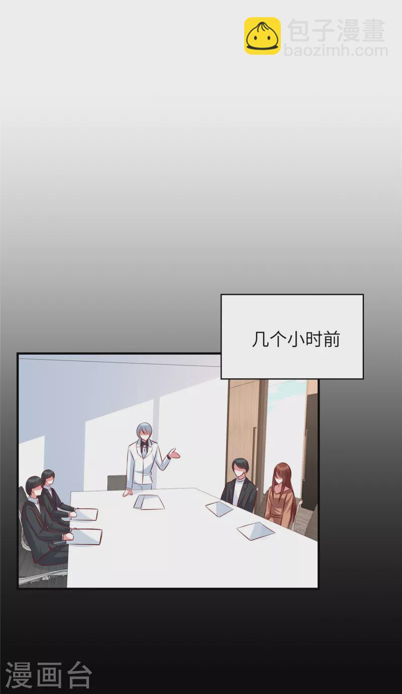 第120话 我们走着瞧-第120话