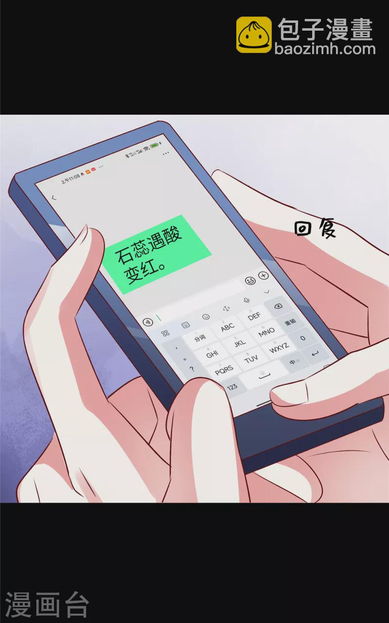 第120话 我们走着瞧-第120话