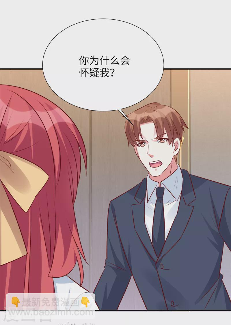 第120话 我们走着瞧-第120话
