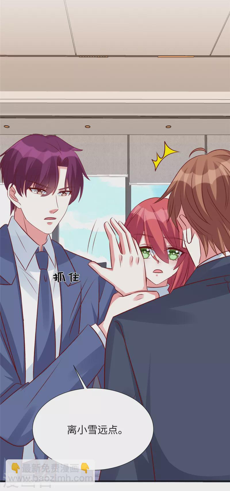 第120话 我们走着瞧-第120话