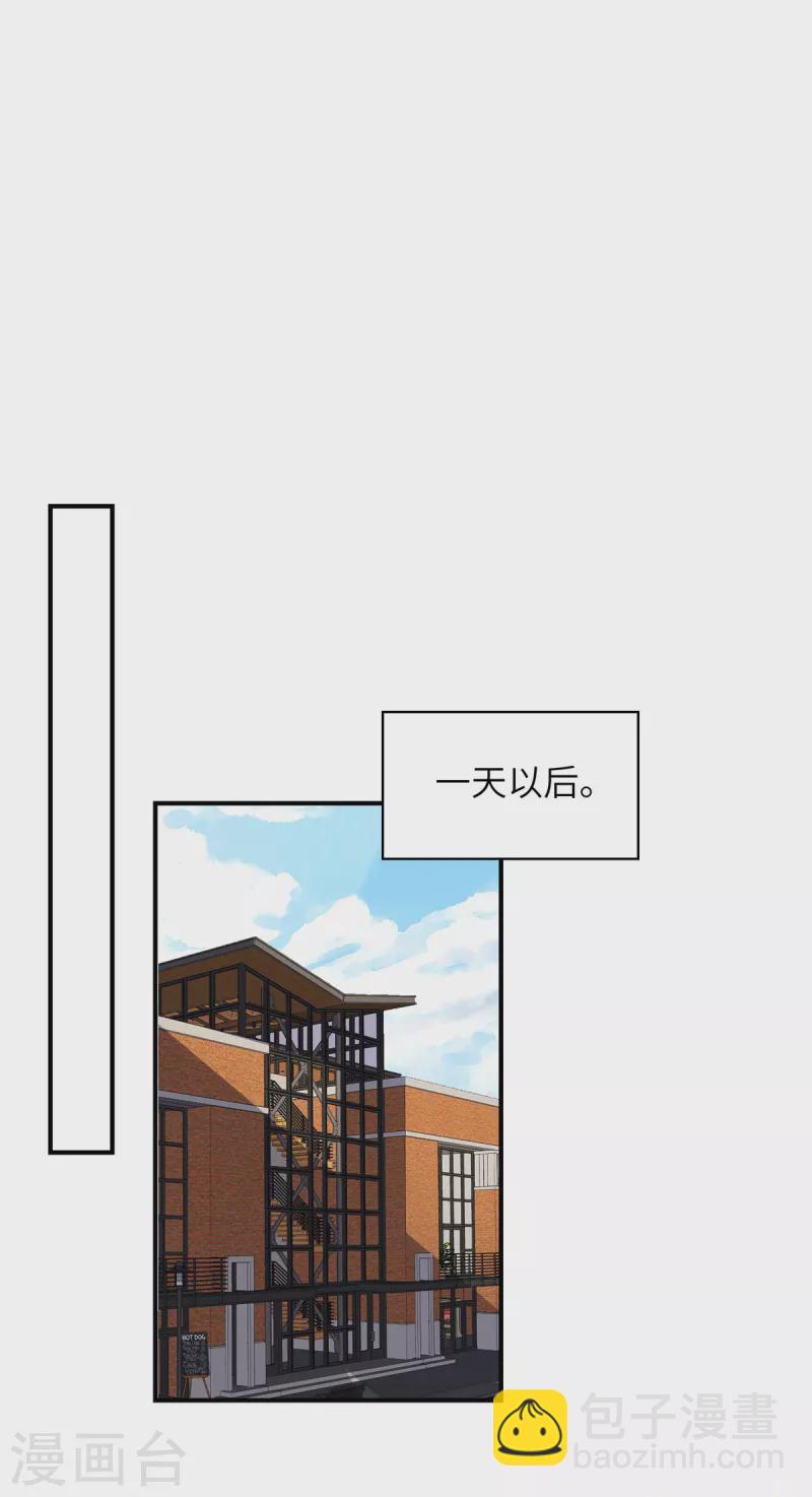 第124话 地震？！-第124话