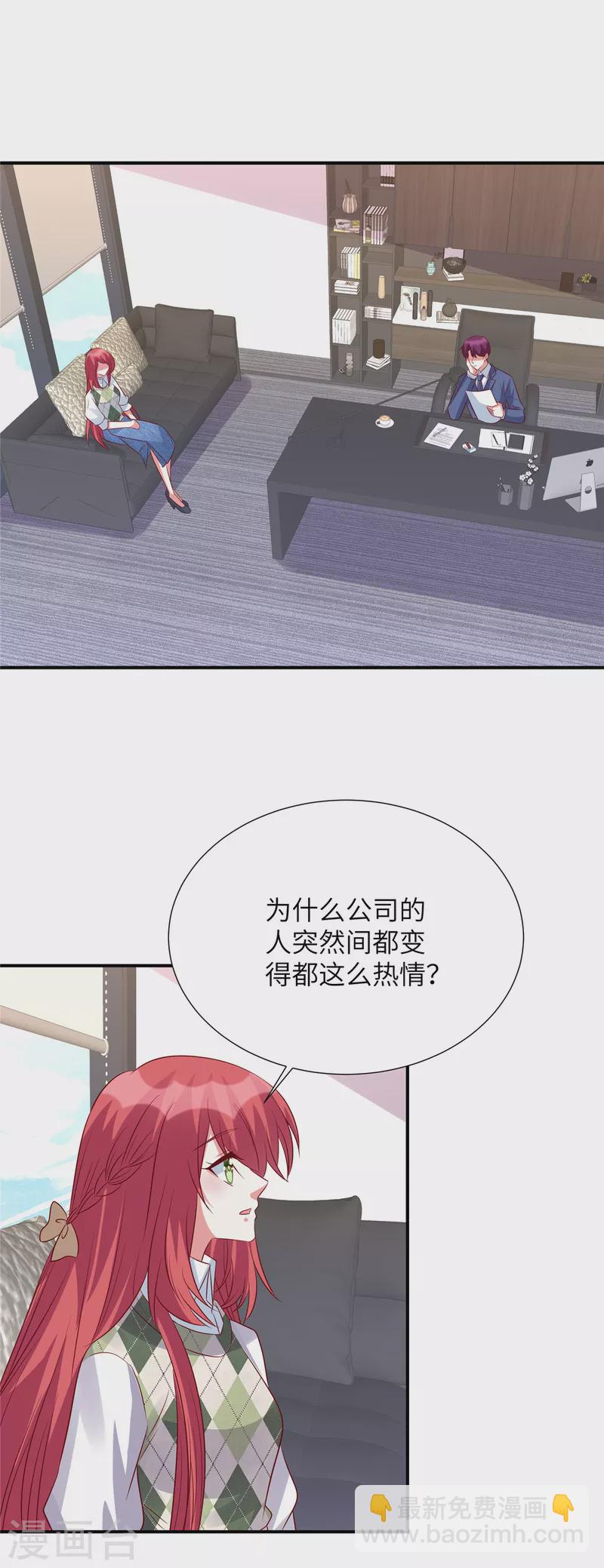 第124话 地震？！-第124话
