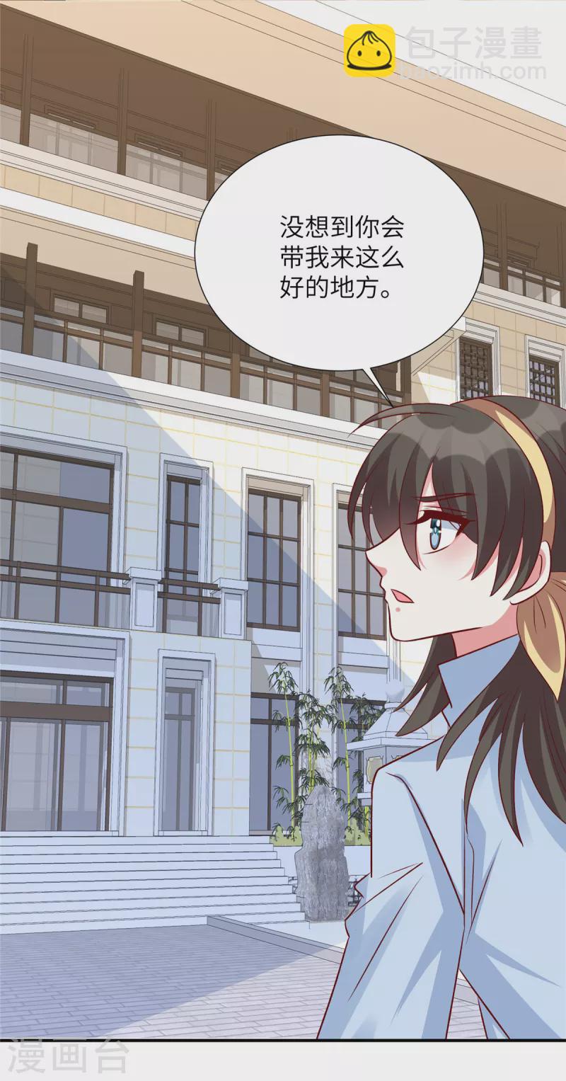 第128话 薛雪的演技！-第128话