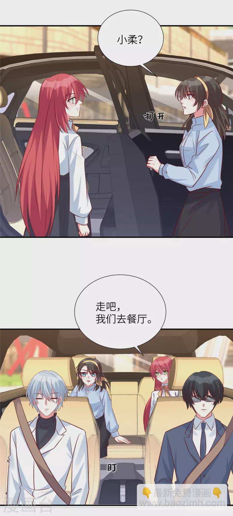 第128话 薛雪的演技！-第128话